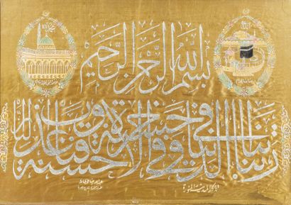 null «Souvenir de la Mecque et de Médine». 

Peinture calligraphique polychrome pailletée...