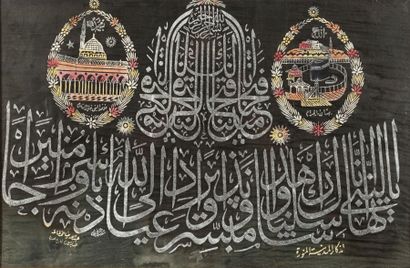 null «Souvenir de la Mecque et de Médine». 

Peinture calligraphique polychrome pailletée...
