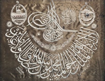 null «Souvenir de la Mecque et de Médine accompagné de la Tughra».

Peinture calligraphique...