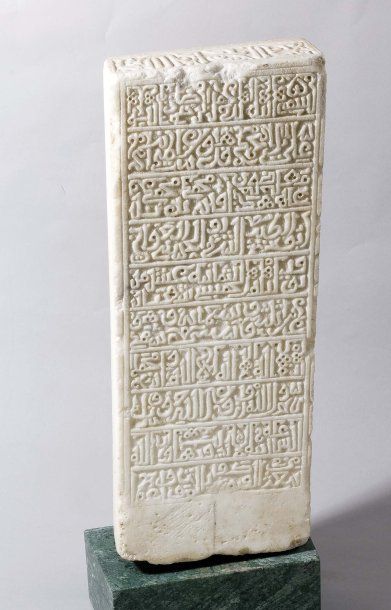null Stèle rectangulaire en marbre blanc gravé en relief de dix lignes de texte en...