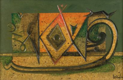 Ali BELLAGHA (1924-2006) La Griffe Acrylique sur bois gravé, signée en bas à droite....