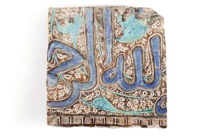 null Elément de frise épigraphique, Iran, Kashan, XIIIe siècle Carreau de céramique...