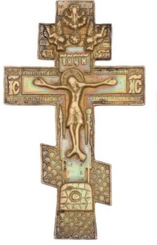 null Le CHRIST en CROIX 

Bronze.

19,5 x 11,5 cm

