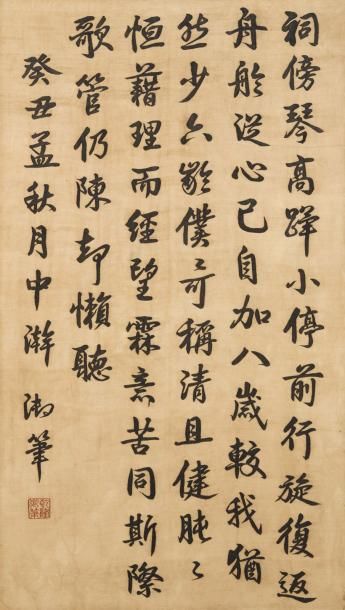 null Chine, XIXe siècle Calligraphie brodée selon la technique du kesi, en noir sur...