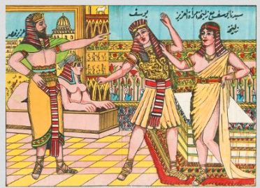 null "Yossouf et Zoleikha, devant Aziz, son mari, et le Sphinx".

Lithographie couleurs....