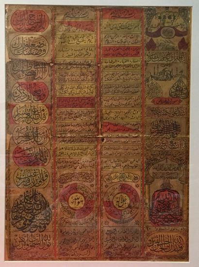 null «Souvenir de Médine».

Planche manuscrite d’invocations et de versets coraniques...