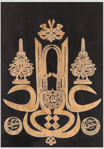 null Peinture calligraphique à l'or sur papier noir portant les noms de Hussaïn,...