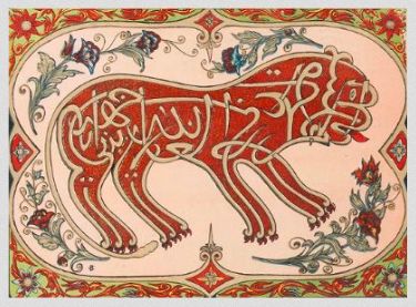null "Asadullah". "Le Lion de Dieu", surnom donné par le prophète Mahomet à son gendre...