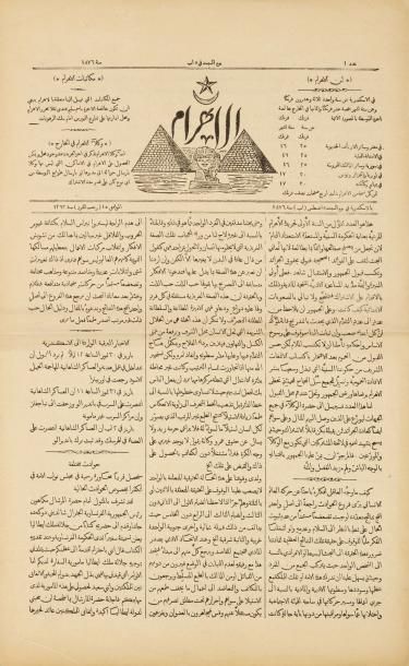 null AL AHRAM. Journal hebdomadaire en arabe publié à Alexandrie paraissant tous...