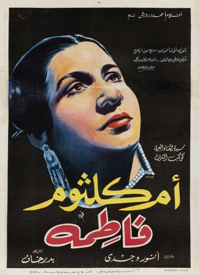 null OUM KALTHOUM. Affiche du film Fatma (1947) réalisé par Ahmed Badrakhan. Studio...