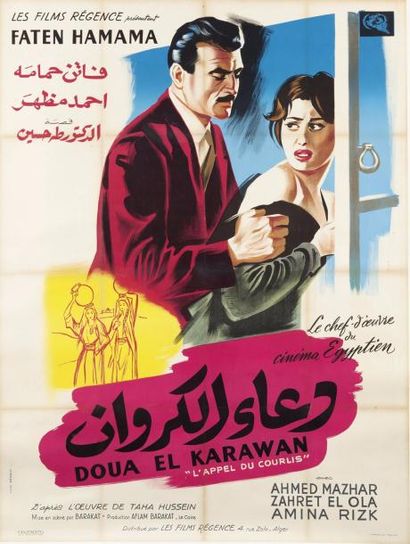 Fatem HAMAMA. Affiche du film Dou'a al-karawan...
