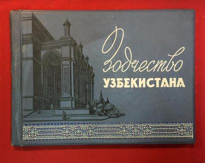 POGACHENKOVA (G.A.) 
L'Architecture d'Ouzbekistan.
Moscou, 1959, in-4 oblong, cartonnage...