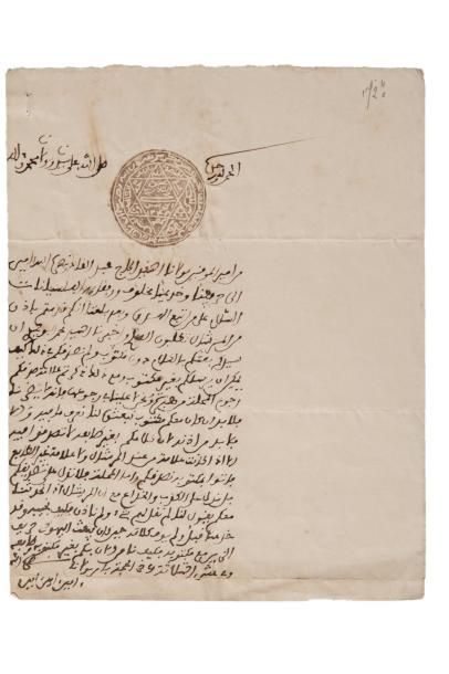 ABD EL KADER ben Muhieddine 
Lettre autographe en arabe accompagnée de son sceau,...