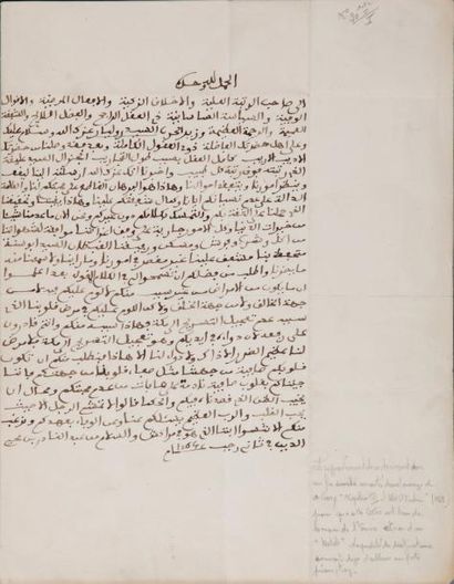 ABD EL KADER ben Muhieddine 
Lettre autographe signée adressée au général Joseph...