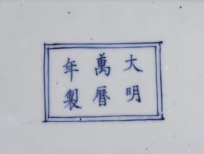 Chine, période Wanli, XVIIe siècle 
Boîte rectangulaire couverte en porcelaine, à...