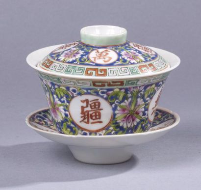 CHINE, début XXe siècle 
Lot de deux coupes en porcelaine, l'une avec soucoupe, à...