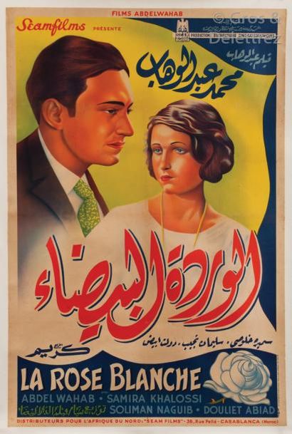 Le premier film de Mohamed Abdel Wahab 
AFFICHE...