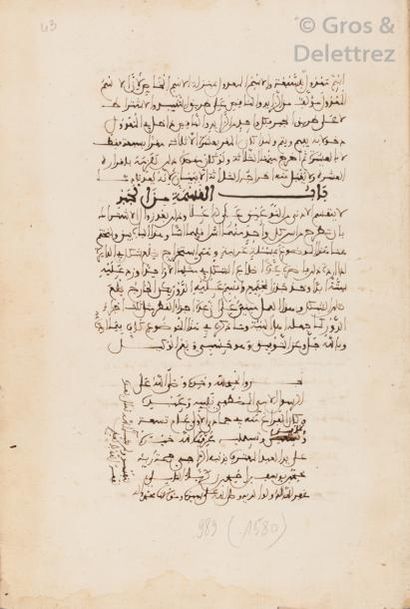 null Early Mathematical Manuscript of 1581

IBN AL-BANNA (Ahmad al-Marrakuchi al-Azadi)...