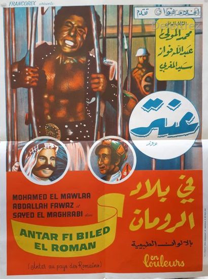null [ANTAR]. Trois affiches des films «Antar wa Abla» film égyptien d’aventures...