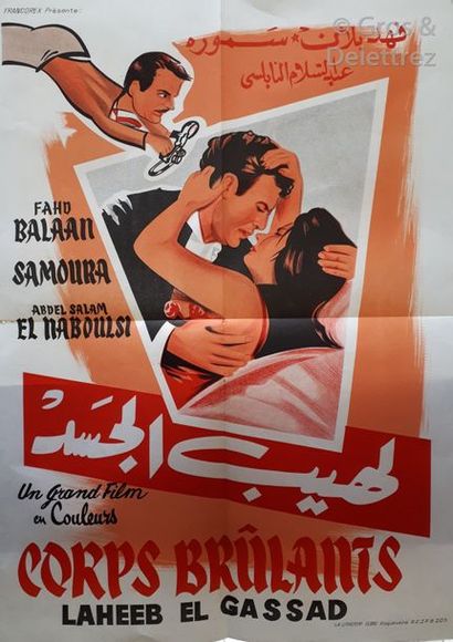 null [LIBAN]. Deux affiches de films libanais : 	

- «Mawal al akdam al zahabiya»...