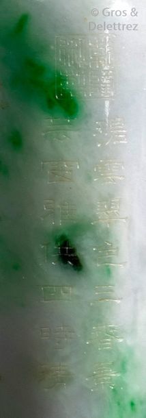 null Chine, période Qing Vase de Guanyin en jadéite translucide légèrement mauve...