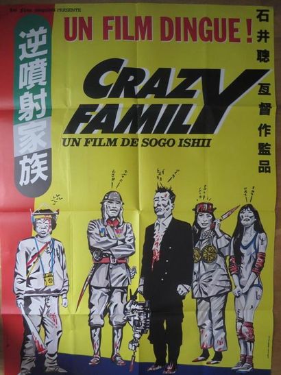 null Crazy Family (1984) 

By Soso O Ishii with Katsuya Kobayashi, Yukido

Poster...