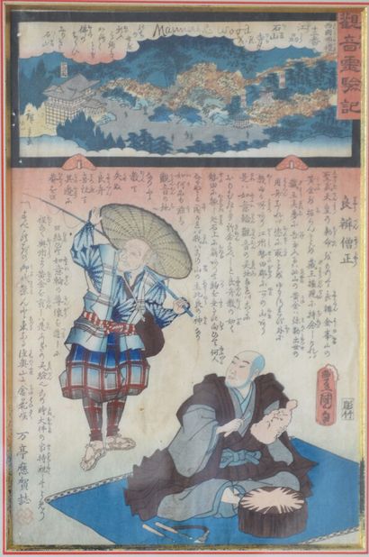 Toyokuni III 
Pêcheur 
estampe vers 1860...