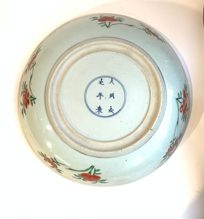 null CHINE 

Grand plat circulaire en porcelaine à décor émaillé polychrome de fleurs...