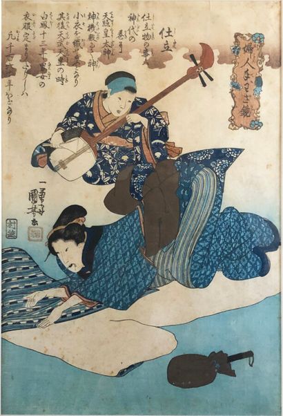 D'après UTAGAWA Kuniyoshi (1797 - 1861),...