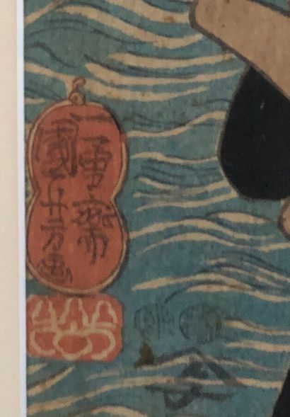 null JAPON

Estampe figurant l'arrivée d'un samouraï

33.5 x 47 cm. 



LOT A RETIRER...
