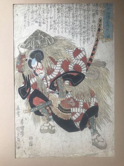 null Utagawa KUNISADA (1786-1865)
Acteur
Format Oban tate-e.