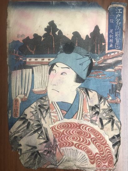 null Utagawa (Kunisada) TOYOKUNI III (1786-1865): 
Actor
Oban tate-e format.
Mis...
