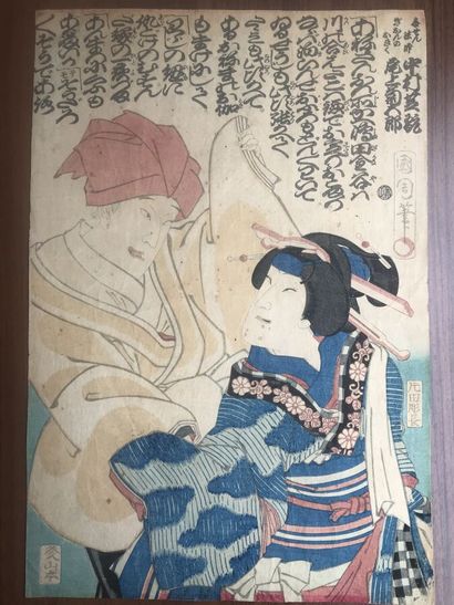 null Utagawa KUNICHIKA (1835-1900)
Acteur
Estampe,
Format Oban tate-e.