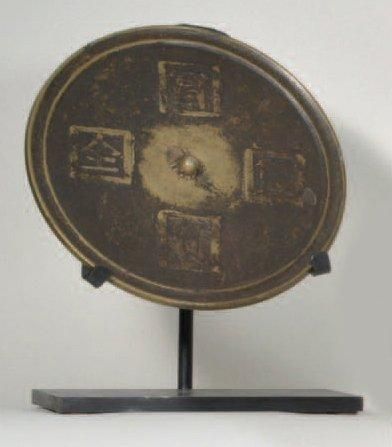 null MIROIR circulaire en bronze à décor de quatre caractères «shuang quan fugui»....
