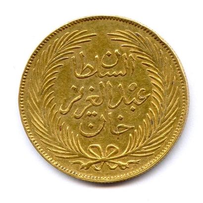 TUNISIE MOHAMED AL-SADIK Bey de Tunis 1859-1882 100 Piastres 1279 (1862). 19,53 g...