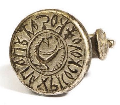 null Pope Chrisoscole. Aire byzantine, XVème - XVIème s.
Matrice circulaire (16 mm);...