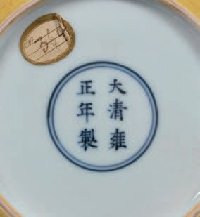 CHINE – Epoque Qianlong ou postérieure PAIRE de COUPES rondes en porcelaine à fond...
