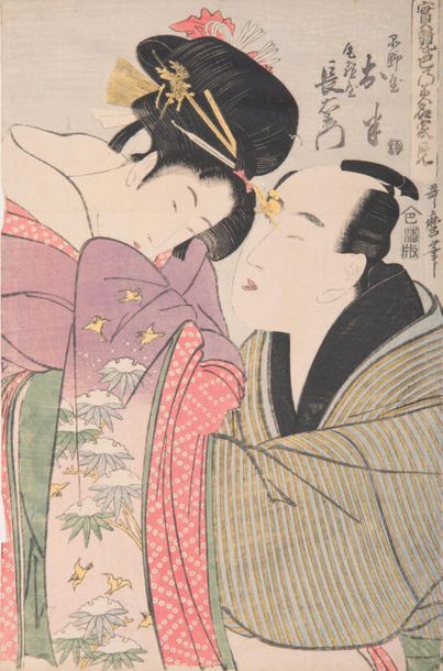 Kitagawa Utamaro (1753? - 1806) Les amants Shinanoya Ohan et Obiya Choemon de la...