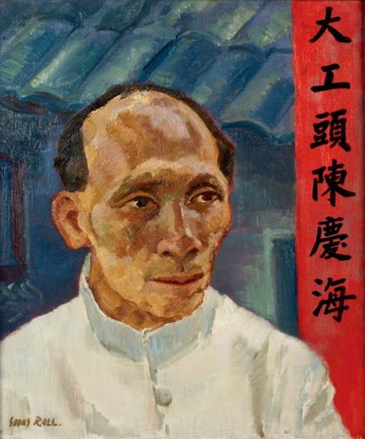 Georges F. RALL - 1885-1952 PORTRAIT DE CONTREMAÎTRE TANG KIN HOI Huile sur toile...