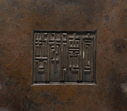 null Brûle-parfum en bronze Chine, fin de l'époque Ming, XVIIème siècle. Reposant...