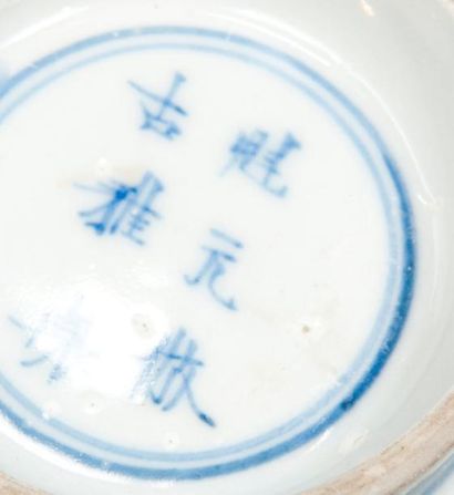 null Bol en porcelaine bleu blanc Chine, XVIIème, XVIIIème siècle. Le pourtour à...