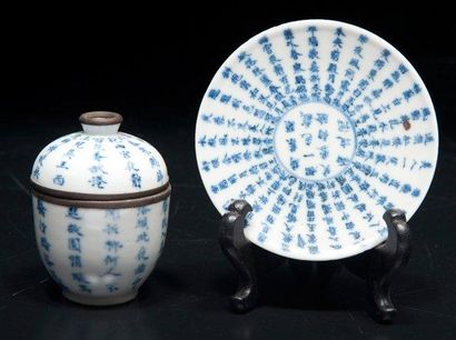 null Ensemble de porcelaine bleu blanc Chine et Vietnam, XIXème et XXème siècle....