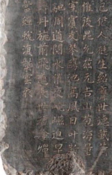 null Stèle commémorative en pierre grise

Chine, dynastie Sui, VIème siècle.?

La...