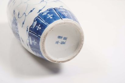 null Vase en porcelaine bleu blanc à décor de rinceaux et fleurs de lotus



Chine,...