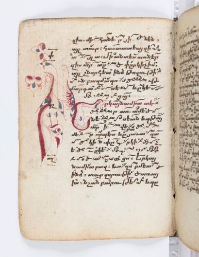 null LIVRE DE PRIERE TONATSUYTS (XIV-XVe siècle) 

Reliure arménienne de cuir estampé...