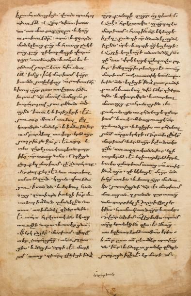 null Fragment de Manuscrit Arménien, XV-XVIIe siècle. 

Un feuillet complet?Recto...
