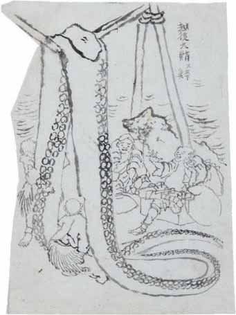 Katsushika HOKUSAI (1760-1849) La contemplation de la pieuvre. Dessin à l'encre....