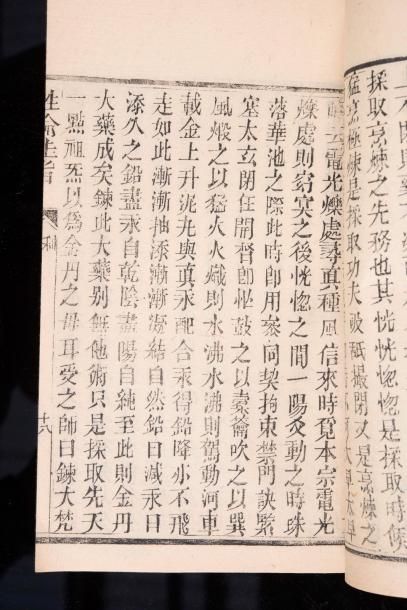 null Ensemble comprenant sept volumes chinois

dont reproductions d’estampages de...