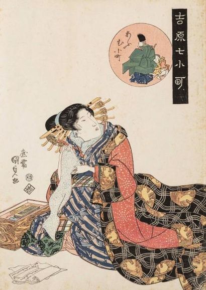 null Keisai Eisen (1790-1848)

et Utagawa Kunisada (1786-1865)

Deux oban tate-e,...
