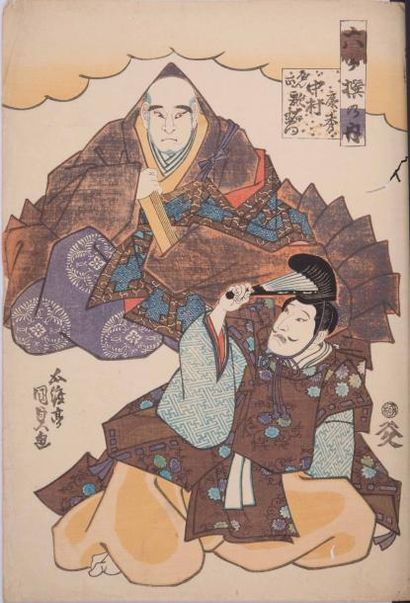 null Utagawa Kunisada (1786-1865) et Utagawa

Kuniyoshi (1798-1861) et Utagawa Sadahide

(1807-1873)

Six...